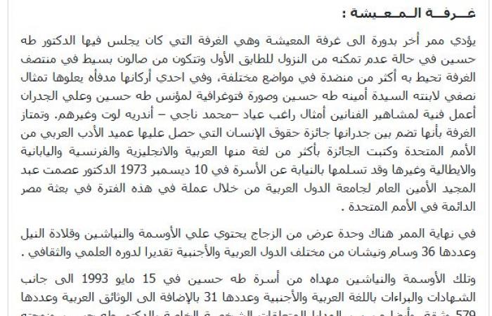 أصلية
      أم
      مستنسخة
      ؟..
      حقيقة
      لوحة
      راغب
      عياد
      المهداة
      لمتحف
      طه
      حسين