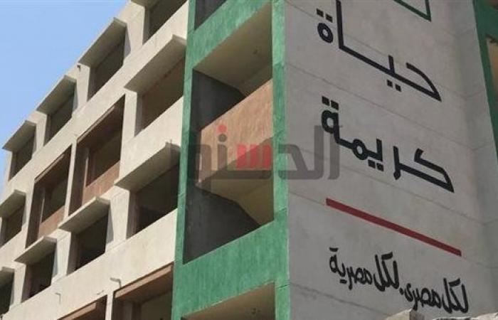 تطوير
      شبكات
      المياه
      والصرف
      والكهرباء..
      "حياة
      كريمة"
      تُحدث
      نقلة
      نوعية
      في
      قرية
      فرسيس
      بالغربية