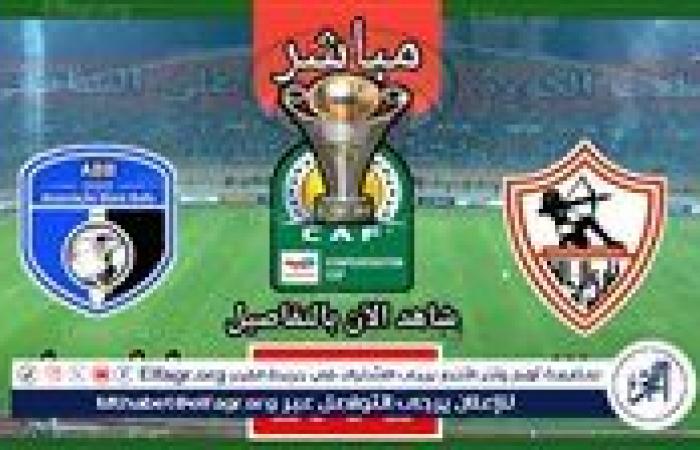 بث
      مباشر
      الآن
      مشاهدة
      مباراة
      الزمالك
      وبلاك
      بولز..
      تشكيل
      الزمالك