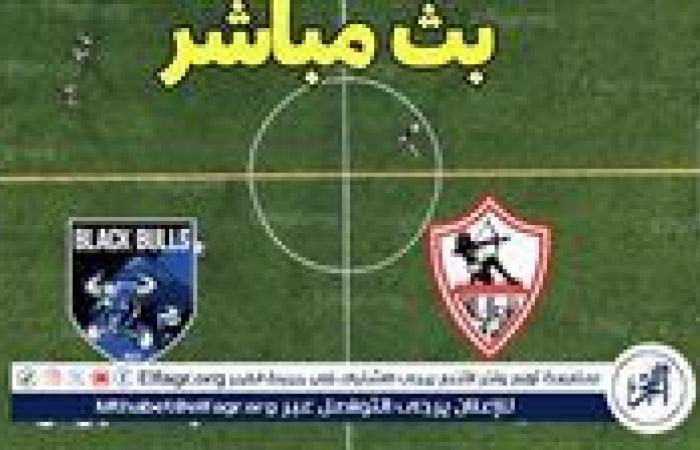 بث
      مباشر
      الآن
      لمباراة
      الزمالك
      وبلاك
      بولز
      LIVE
      دون
      تقطيع
      بالكونفدرالية