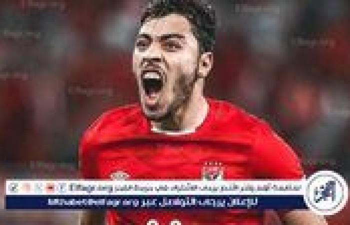 الخطيب
      يرفض
      رفع
      عرض
      الأهلي
      لتجديد
      عقد
      أكرم
      توفيق