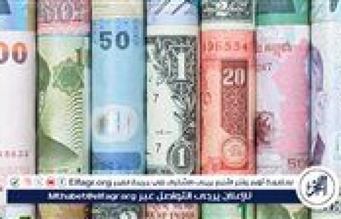 سعر
      الريال
      السعودي
      اليوم
      الأحد
      12
      يناير
      2025
      بالبنوك