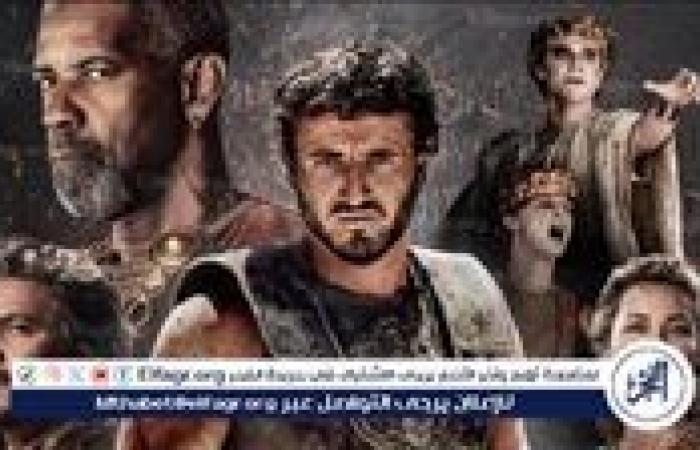 "Gladiator
      2"
      يحطم
      الأرقام
      القياسية
      بإيرادات
      تتجاوز
      450
      مليون
      دولار:
      هل
      عاد
      الأسطورة
      أقوى
      من
      قبل؟