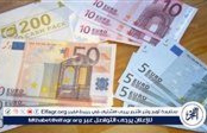 سعر
      اليورو
      أمام
      الجنيه
      بجميع
      البنوك
      في
      تعاملات
      اليوم
      الإثنين
      13-1-2025