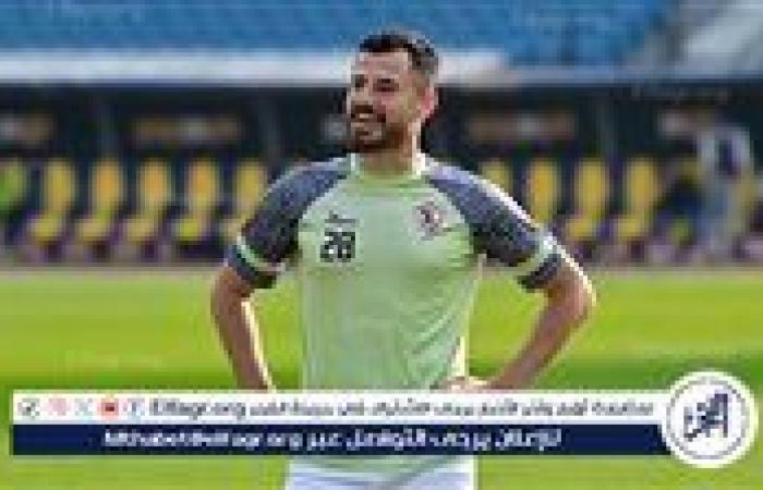 رضا
      عبد
      العال
      يشيد
      بمدافع
      الزمالك
      بسبب
      مستواه
      بعد
      الإصابة