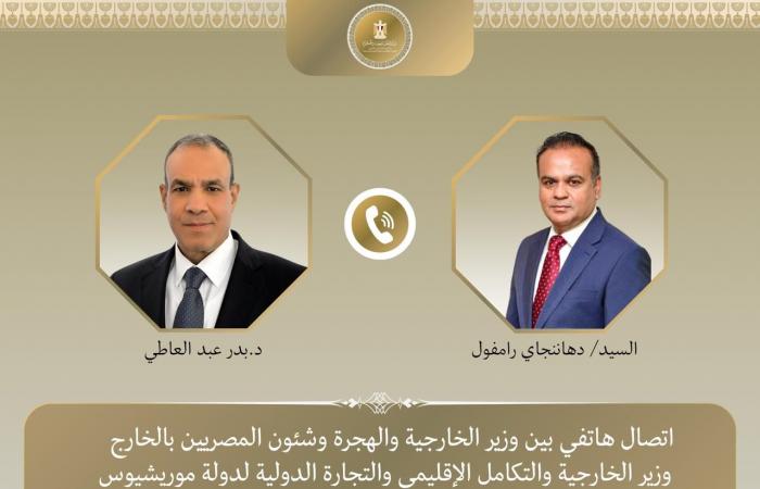 وزير
      الخارجية:
      مصر
      حريصة
      على
      الارتقاء
      بالعلاقات
      الثنائية
      مع
      موريشيوس
      في
      كافة
      المجالات