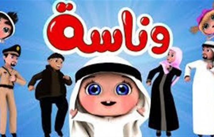 تردد
      قناة
      وناسة
      2025
      Wanasah
      TV
      بجودة
      HD
      على
      نايل
      سات
      وعرب
      سات