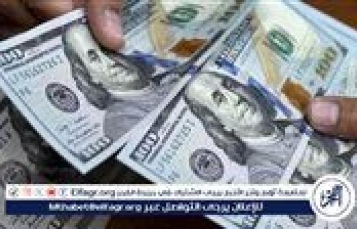 سعر
      الدولار
      مقابل
      الجنيه
      المصري
      اليوم
      الأربعاء
      15-1-2025