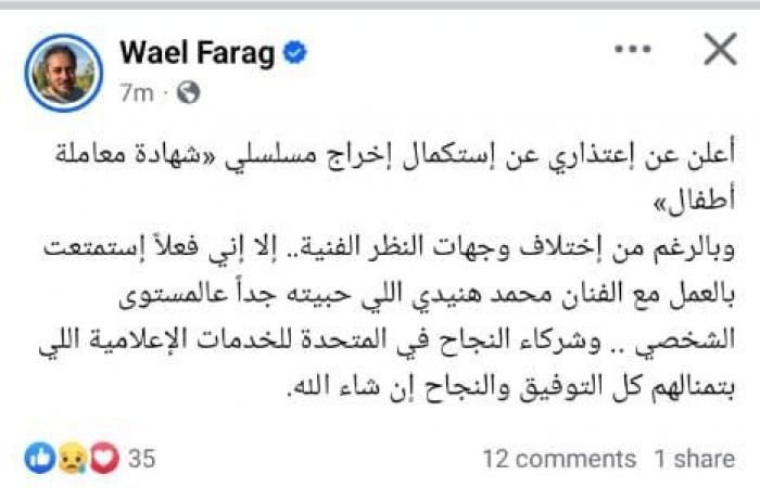 محمد
      هنيدي
      يتصدر
      تريند
      "جوجل"..
      تفاصيل