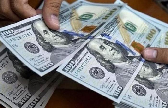 سعر
      الدولار
      اليوم..
      سعر
      الصرف
      في
      التعاملات
      المسائية