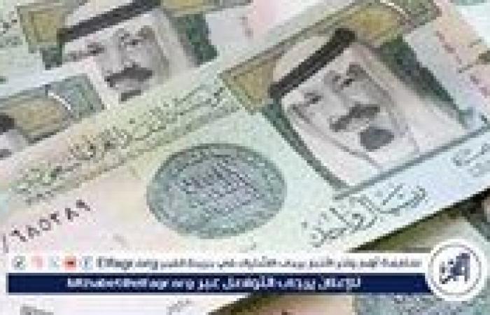 سعر
      الريال
      السعودي
      اليوم
      الأربعاء
      15
      يناير
      2025
      بالبنوك