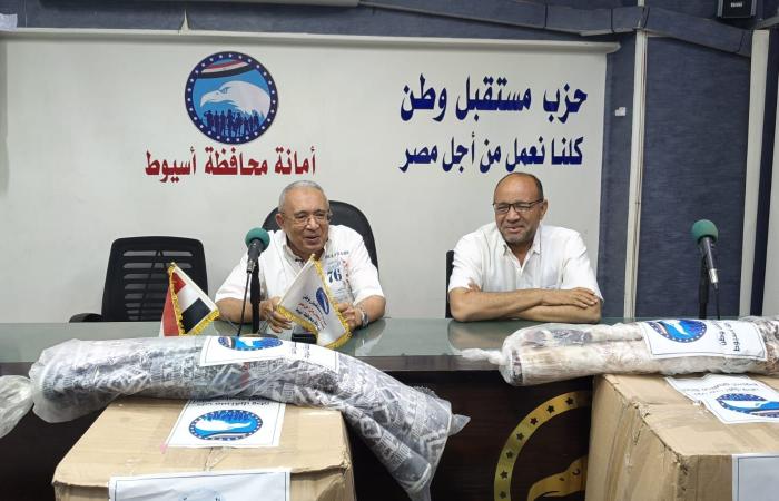 مستقبل
      وطن
      أسيوط
      يطلق
      مبادرة
      «جبر
      الخواطر»
      لتخفيف
      العبء
      عن
      المواطنين