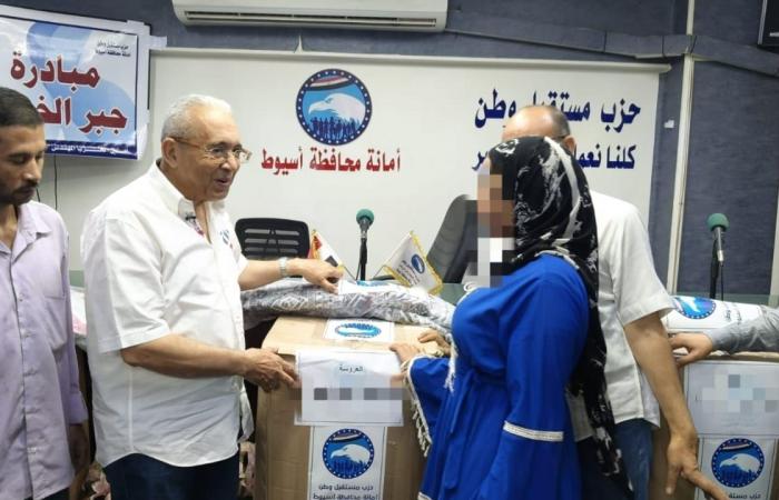 مستقبل
      وطن
      أسيوط
      يطلق
      مبادرة
      «جبر
      الخواطر»
      لتخفيف
      العبء
      عن
      المواطنين