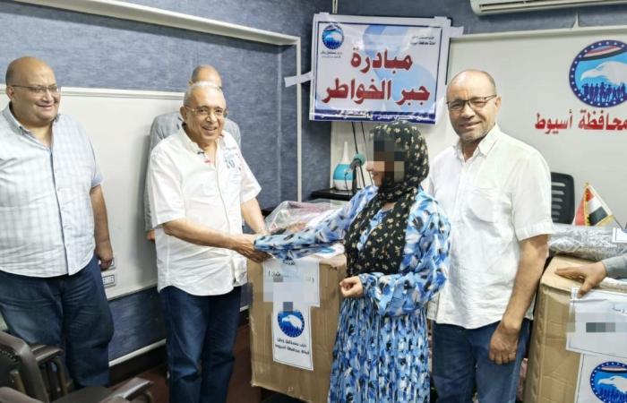 مستقبل
      وطن
      أسيوط
      يطلق
      مبادرة
      «جبر
      الخواطر»
      لتخفيف
      العبء
      عن
      المواطنين