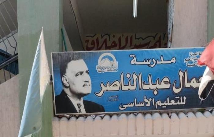 بالصور..
      وكيل
      التعليم
      بالجيزة
      تتابع
      استعدادات
      لجان
      امتحانات
      الثانوية
      العامة
