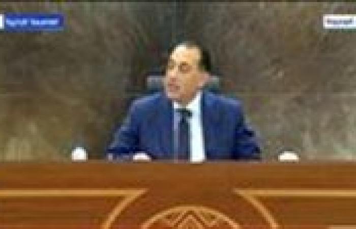 مدبولي:
      حياة
      كريمة
      أهم
      مشروع
      تنفذه
      الدولة
      المصرية