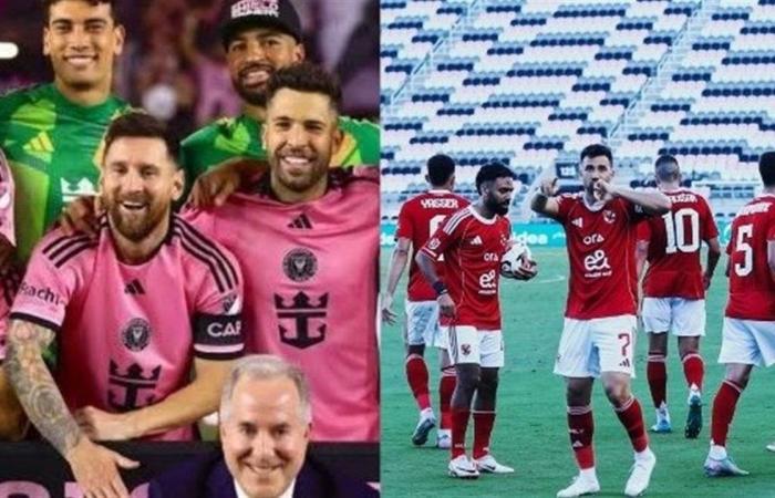 بث
      مباشر
      مشاهدة
      مباراة
      الأهلي
      وإنتر
      ميامي
      في
      كأس
      العالم
      للأندية
      2025
      الآن
      (فيديو)
