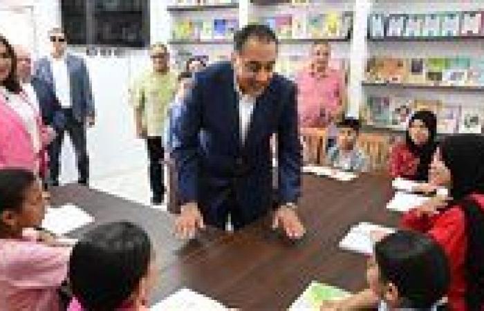 رئيس
      الوزراء
      يتفقد
      مشروع
      "كتابك"
      الثقافي
      بقرية
      زاوية
      صقر