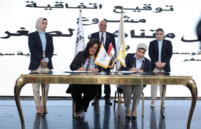 «خدمة
      الناس
      أقصى
      الأمنيات»..
      رحلة
      25سنة
      لجمعية
      سيدات
      أعمال
      المستقبل
      بقيادة
      الدكتورة
      هالة
      أبو
      السعد..
      حوار
      شامل
      لموقع
      تحيا
      مصر...
      فيديو
      وصور