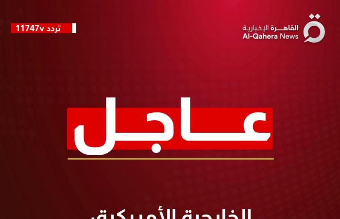 الخارجية
      الأمريكية:
      نحذر
      مواطنينا
      من
      السفر
      إلى
      إيران
      ونحث
      الموجودين
      على
      المغادرة
      فورا