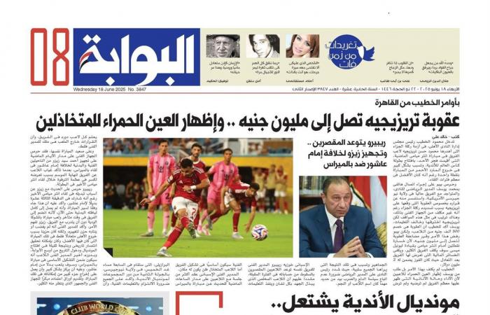 اقرأ
      غدًا
      في
      «البوابة»..
      بعد
      يومين
      من
      تعيينه..
      اغتيال
      على
      شدمانى
      رئيس
      الأركان
      الإيرانى
      الجديد