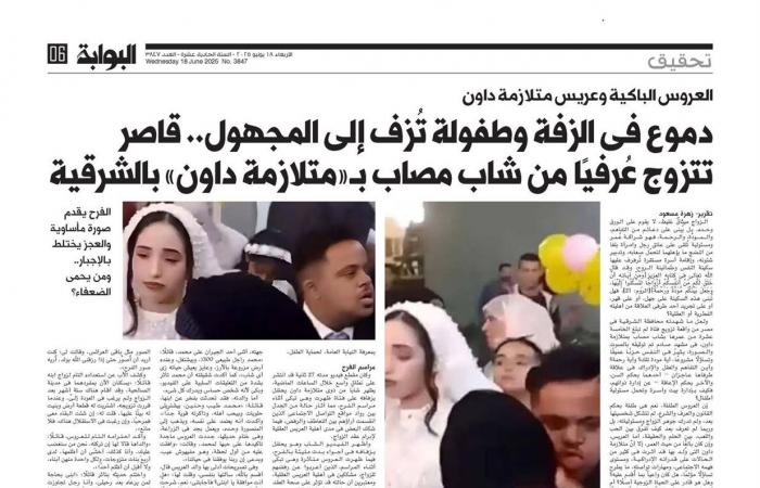 اقرأ
      غدًا
      في
      «البوابة»..
      بعد
      يومين
      من
      تعيينه..
      اغتيال
      على
      شدمانى
      رئيس
      الأركان
      الإيرانى
      الجديد