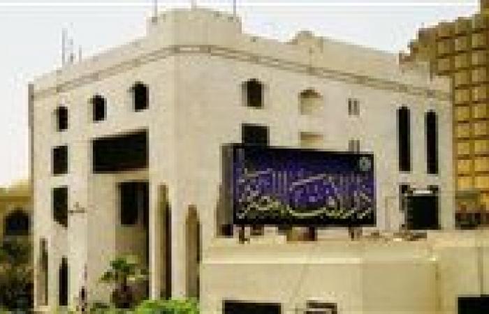 ما
      الأحكام
      المترتبة
      على عودة
      الدم
      بعد
      انقطاع
      الحيض؟..
      "الإفتاء"
      تجيب