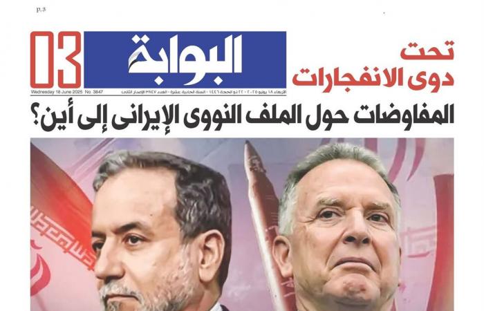 اقرأ
      غدًا
      في
      «البوابة»..
      بعد
      يومين
      من
      تعيينه..
      اغتيال
      على
      شدمانى
      رئيس
      الأركان
      الإيرانى
      الجديد