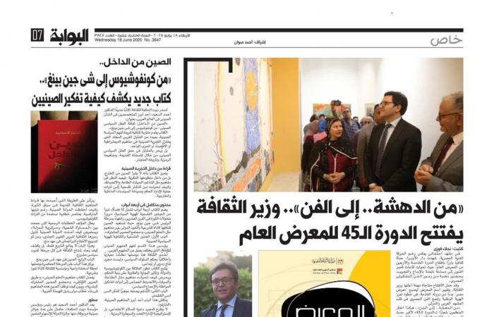 اقرأ
      غدًا
      في
      «البوابة»..
      بعد
      يومين
      من
      تعيينه..
      اغتيال
      على
      شدمانى
      رئيس
      الأركان
      الإيرانى
      الجديد