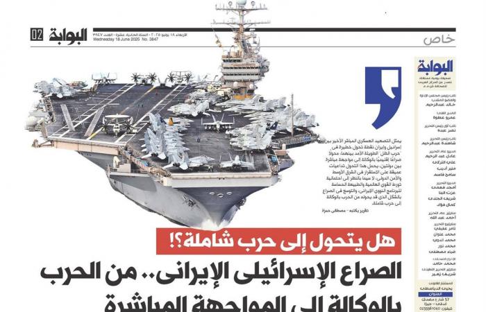 اقرأ
      غدًا
      في
      «البوابة»..
      بعد
      يومين
      من
      تعيينه..
      اغتيال
      على
      شدمانى
      رئيس
      الأركان
      الإيرانى
      الجديد
