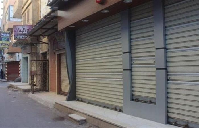 مواعيد
      غلق
      المحلات
      والمقاهي
      والورش
      صيف
      2025..
      وعقوبات
      المخالفين