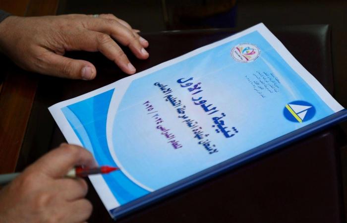 برقم
      الجلوس..
      رابط
      نتيجة
      الشهادة
      الإعدادية
      في
      محافظة
      دمياط