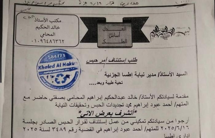 لا
      اصابات
      والأمر
      متروك
      لتحريات
      المباحث..
      ننشر
      تفاصيل
      تقرير
      الطب
      الشرعي
      في
      قضيه
      تعدي
      مدرب
      كاراتيه
      علي
      طفل
      بالفيوم