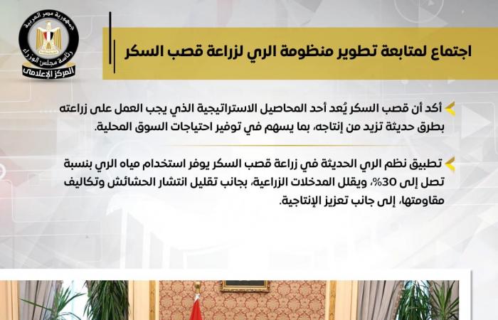 أبرز
      أنشطة
      رئيس
      الوزراء
      هذا
      الأسبوع..
      265
      مليون
      دولار
      استثمارات
      مقدرة
      لتطوير
      ورفع
      الطاقة
      الاستيعابية
      للغرف
      الفندقية
      والسكن
      السياحي