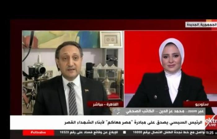 تعقيبًا
      على
      إشراك
      المدنيين
      بـ"صندوق
      تكريم
      الشهداء"..
      كاتب:
      الدولة
      لا
      تنسى
      أبناءها