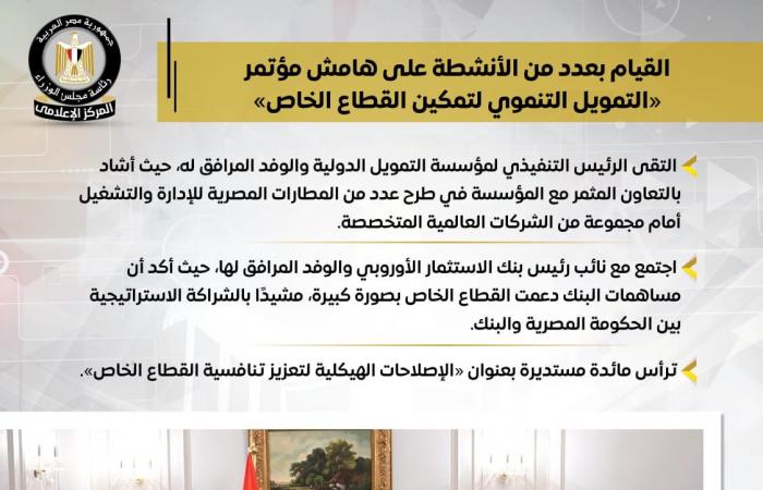 أبرز
      أنشطة
      رئيس
      الوزراء
      هذا
      الأسبوع..
      265
      مليون
      دولار
      استثمارات
      مقدرة
      لتطوير
      ورفع
      الطاقة
      الاستيعابية
      للغرف
      الفندقية
      والسكن
      السياحي