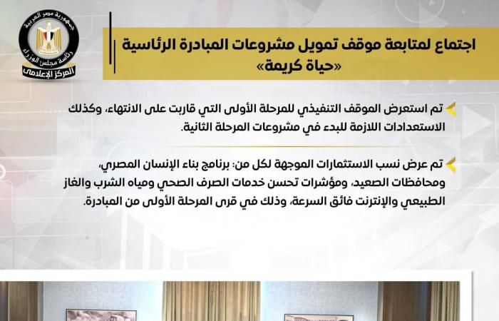 أبرز
      أنشطة
      رئيس
      الوزراء
      هذا
      الأسبوع..
      265
      مليون
      دولار
      استثمارات
      مقدرة
      لتطوير
      ورفع
      الطاقة
      الاستيعابية
      للغرف
      الفندقية
      والسكن
      السياحي