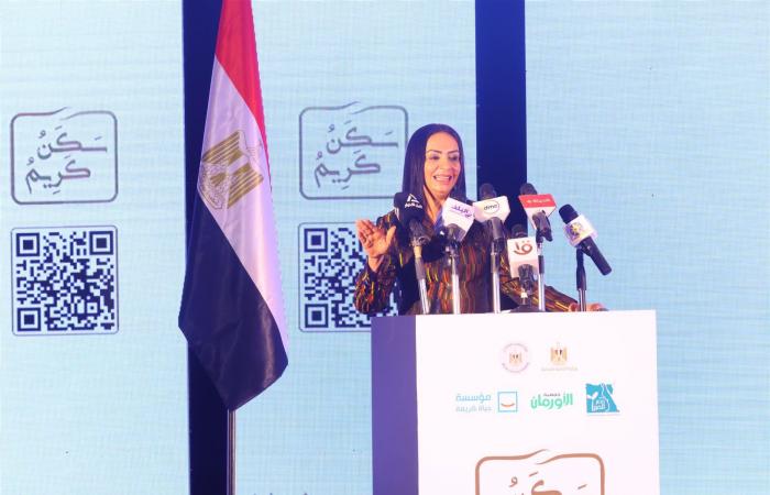 377
      مليونا
      حتى
      الآن..
      وزيرة
      التضامن
      تقود
      حملة
      تبرعات
      لمبادرة
      "سكن
      كريم"
