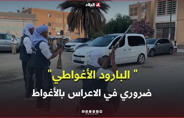 الأغواط
      ..
      فرقة
      "
      البارود
      الأغواطي"
      تُحيي
      الأعراس
      المحلية
      بعروض
      فلكلورية
      تاريخية
