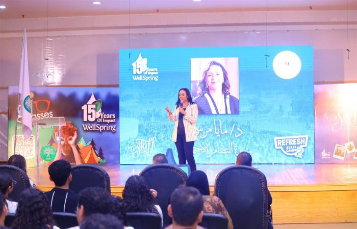 وزيرة
      التضامن
      تشهد
      فعاليات
      المُعسكر
      التدريبي
      لمتطوعي
      "ويل
      سبرنج"