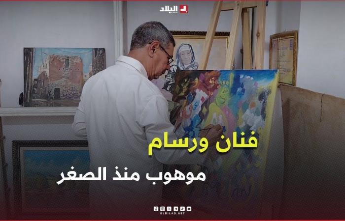 سعد
      نوي
      ..
      فنان
      يرسم
      لوحات
      فنية
      تُحاكي
      عمق
      شوارع
      مدينة
      #بوسعادة