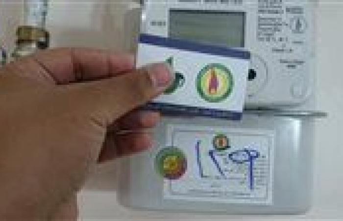 كيفية
      تسجيل
      قراءة
      عداد
      الغاز
      ودفع
      الفاتورة
      عبر
      بتروتريد