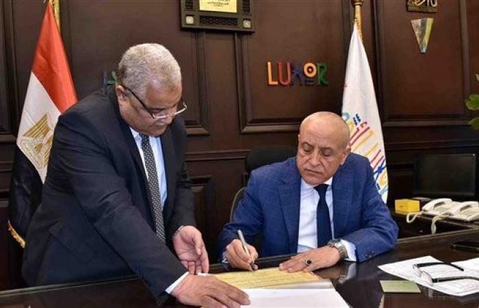 محافظ
      الأقصر
      يعتمد
      نتيجة
      الشهادة
      الإعدادية
      بنسبة
      نجاح
      78.81%