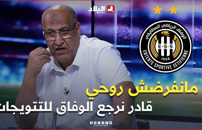 حمّار
      .."انا
      مانفرضش
      روحي
      ..
      لوكان
      يتصلو
      بيا
      مستعد
      بدعم
      الشركة
      نرجع
      فريق
      فريق
      وفاق
      سطيف
      للالقاب
      "