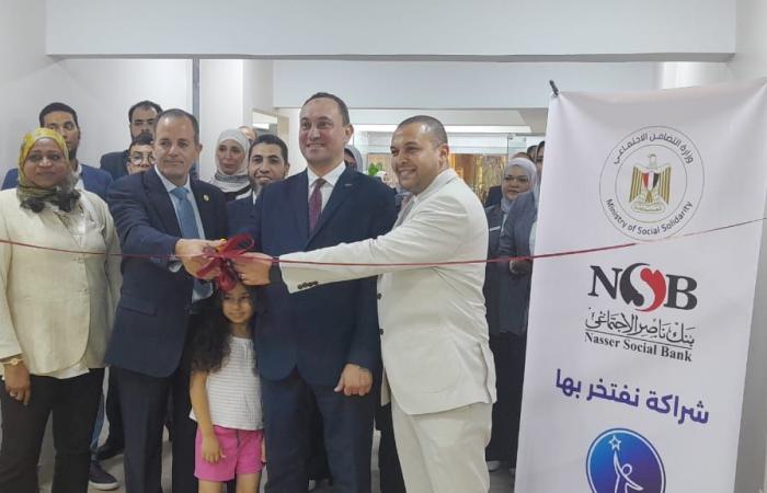 بنك
      ناصر
      الاجتماعي
      يدعم
      أطفال
      الشلل
      الدماغي
      بأحدث
      الأجهزة
      العالمية