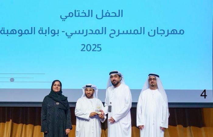 ختام
      مهرجان
      المسرح
      المدرسي
      بالأرشيف
      والمكتبة
      الوطنية