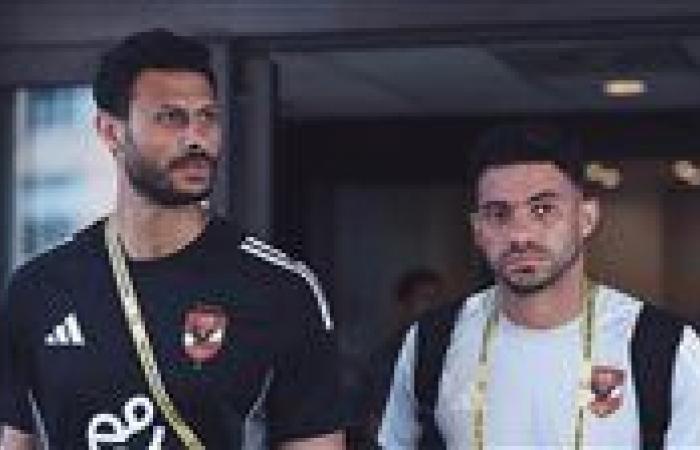 وصول
      بعثة
      الأهلي
      إلي
      القاهرة
      بعد
      الخروج
      من
      دوري
      المجموعات
      فى
      بطولة
      كأس
      العالم
      للأندية