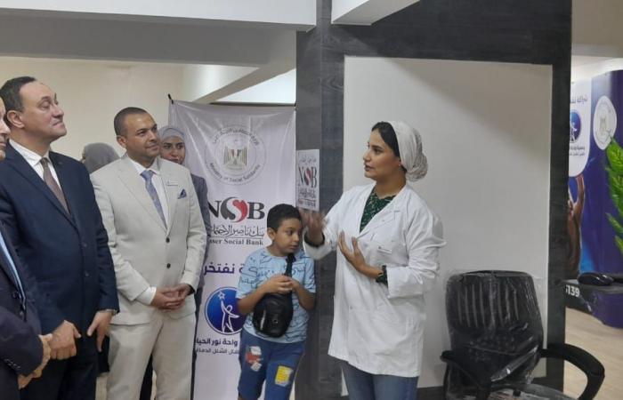 بنك
      ناصر
      الاجتماعي
      يدعم
      أطفال
      الشلل
      الدماغي
      بأحدث
      الأجهزة
      العالمية