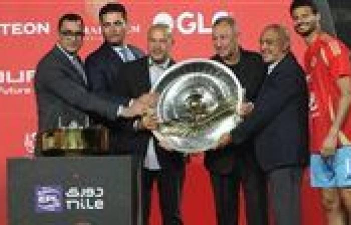 موعد
      انطلاق
      بطولة
      الدوري
      المصري
      موسم
      2025/2026