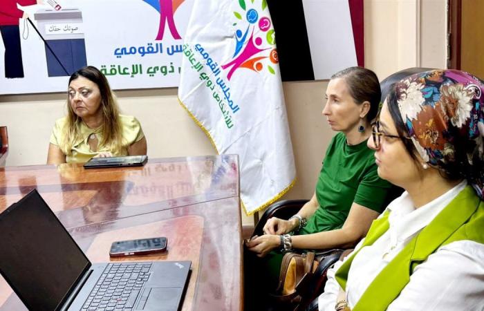 المشرف
      العام
      على
      "القومي
      للإعاقة"
      تستقبل
      وفد
      من
      الاتحاد
      الأوروبي